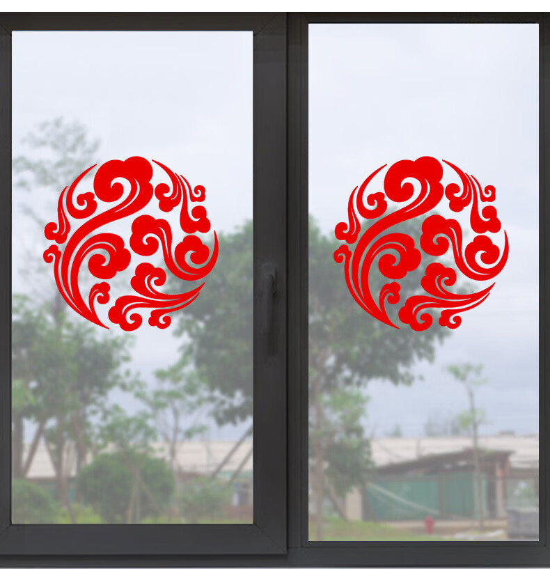 润华年 贴玻璃门上的装饰贴花祥云贴纸自粘窗户贴画家厨房客厅移门小