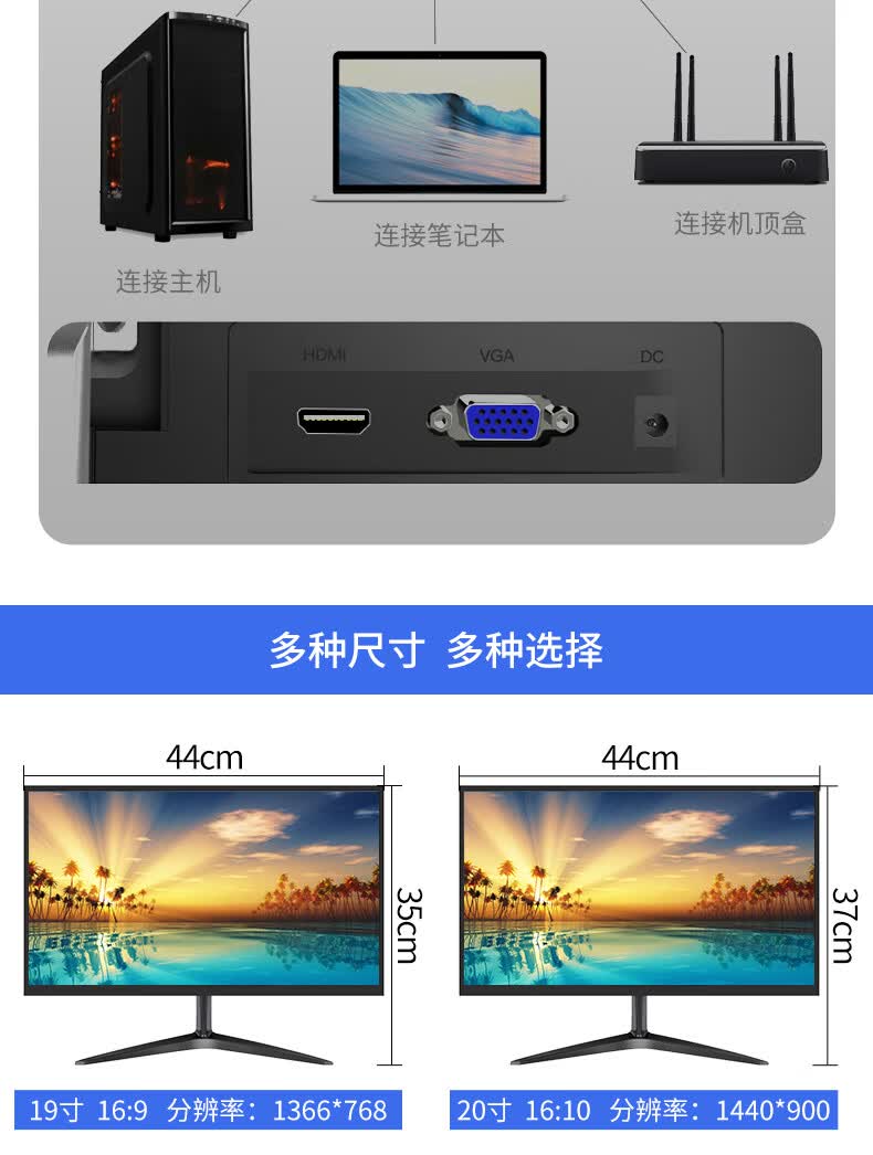 电脑显示器19寸22寸24寸27英寸无边框直面曲面屏led台式高清液晶 27寸