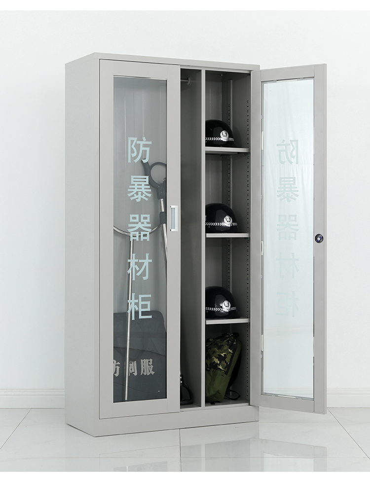 翀一 防暴器材柜钢叉盾牌器材柜学校保安室防暴器材柜安保应急物资