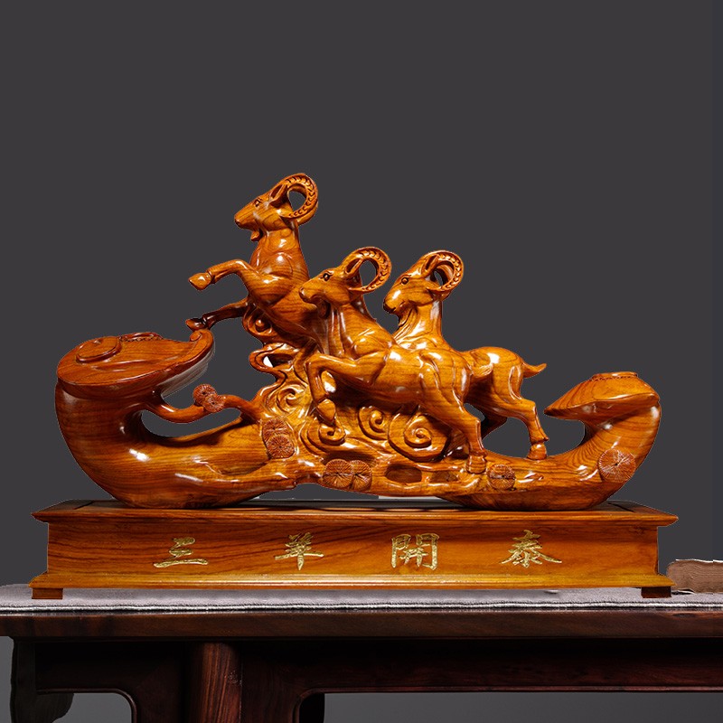 【优程京选】 木雕三羊开泰摆件 实木三阳开泰生肖羊工艺品客厅茶室