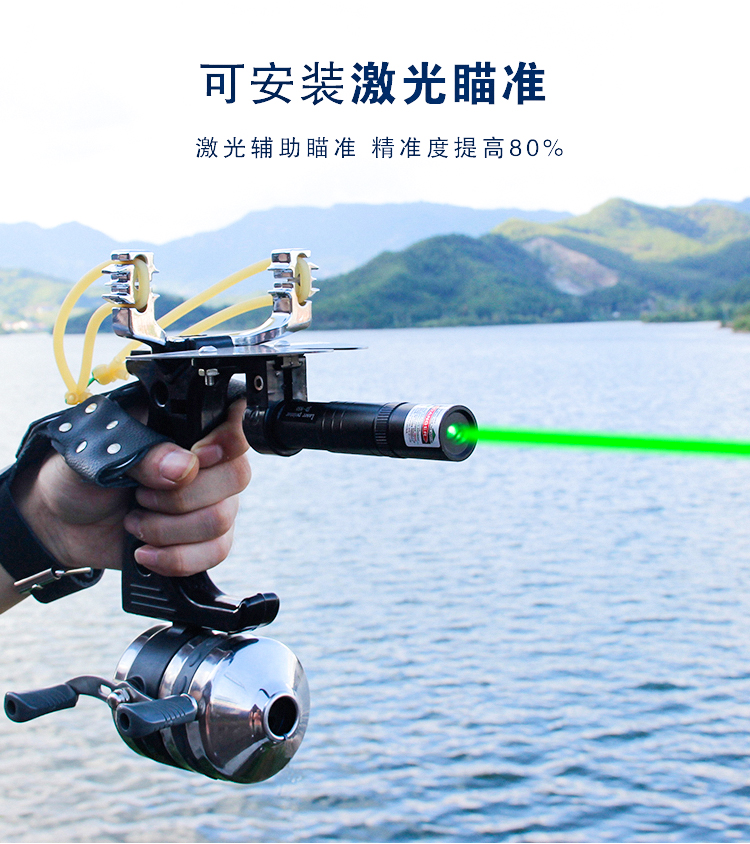 dq弹弓射钓鱼器渔轮弹弓神器打鱼鳔钓鱼弓鱼镖射钓鱼镖套装多功能渔轮