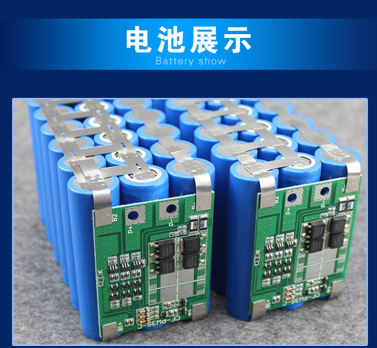 新款12v锂电池组18650可充电带保护板11.