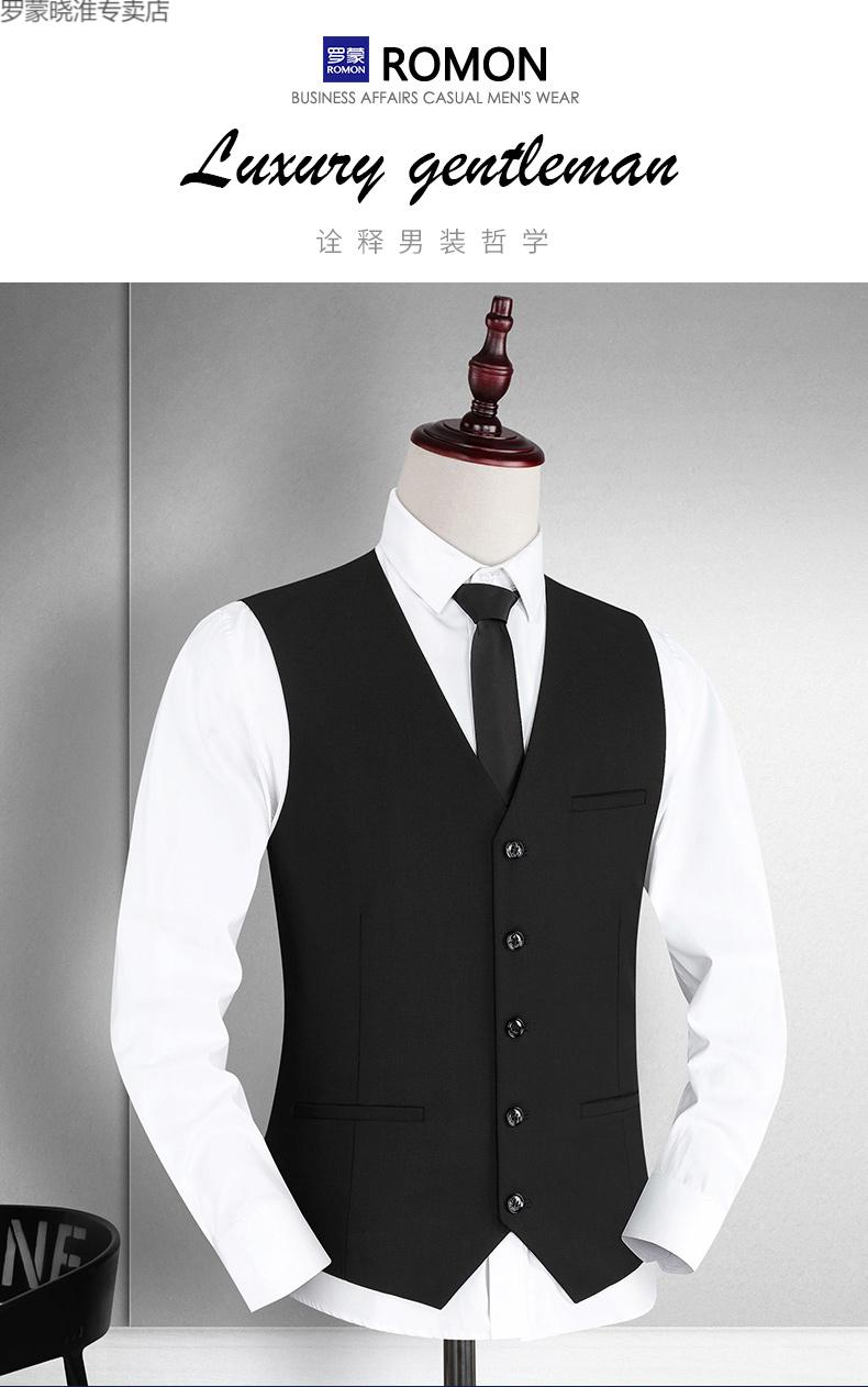 罗蒙romon男士西装马甲商务职业西装背心新郎伴郎结婚坎肩兄弟团马甲
