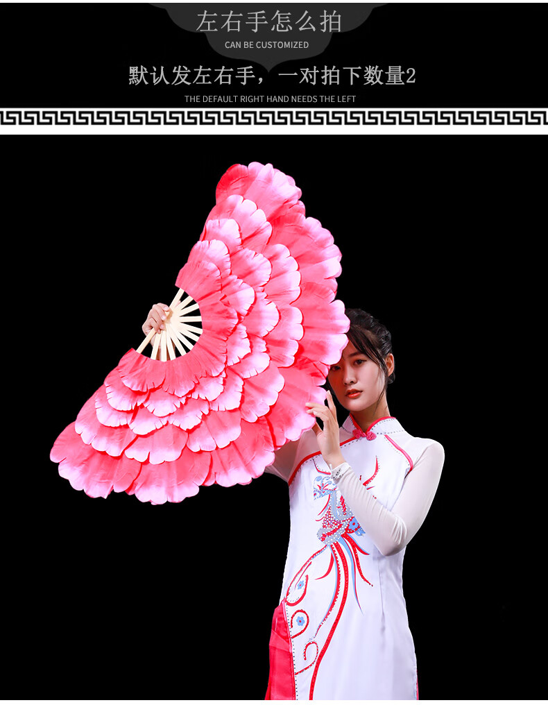 舞蹈扇子一对跳舞扇广场舞扇子牡丹花扇双面左右手胶州扭秧歌扇子 四