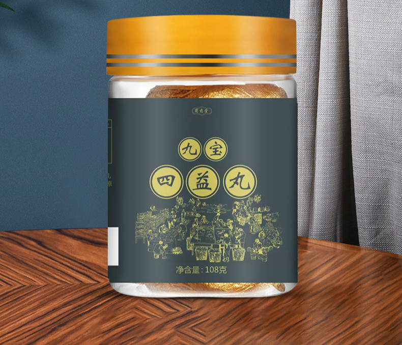 九宝四益丸人参山茯苓薏米莲子芡实白扁豆鸡内金食丸 5盒装【图片