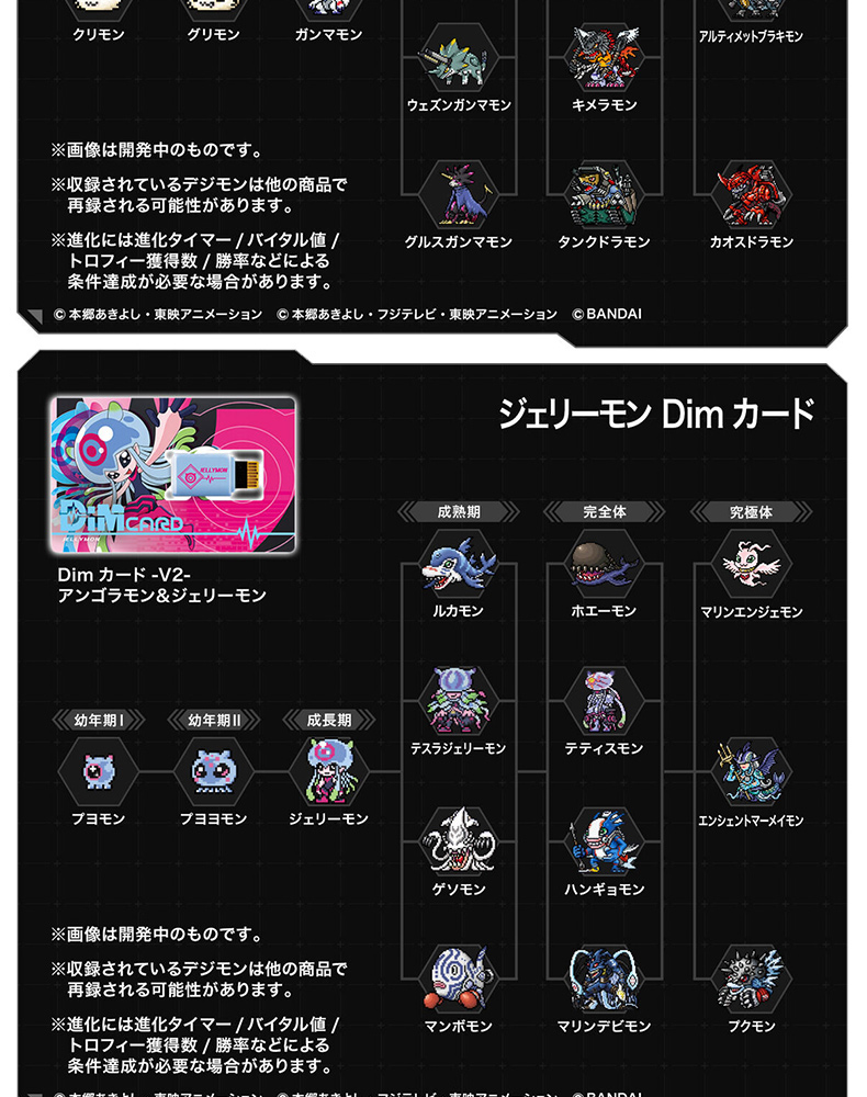 10054276399455商品名称:bandai万代pb限定数码宝贝生命手环暴龙机