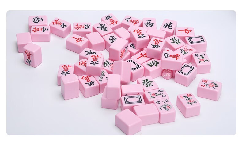 mini迷你麻将牌20/30mm手搓宿舍旅行网红小麻将卡通可爱便携 橘色20mm