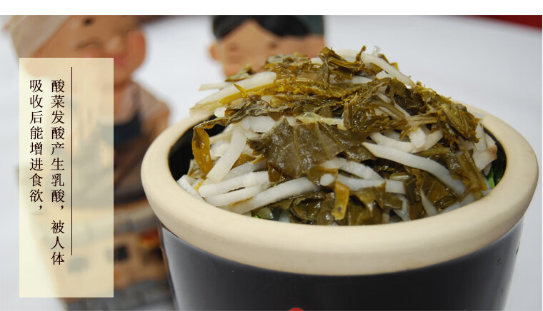 甘肃陇南武都特产圆根香酸菜农家腌制 浆水 圆根香酸菜360g/袋*12