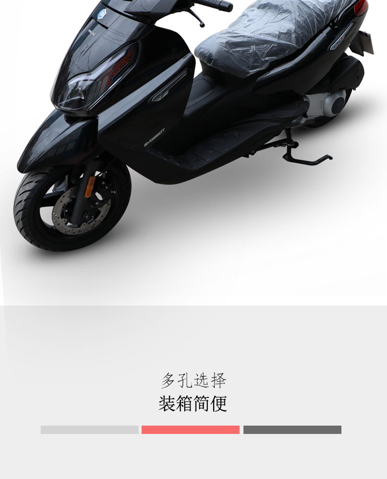 适用于宗申比亚乔x7尾架后货架保险杠防摔护杠尾箱支架250t改装箱 赛