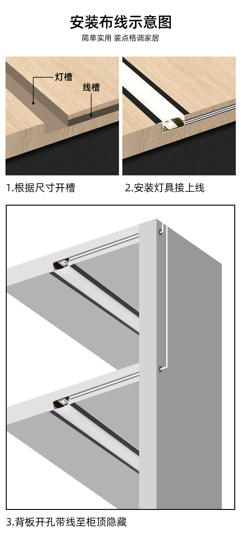 燈帶酒櫃鞋櫃線型燈感應層板燈暗裝嵌入式櫃子線性燈暗裝1010白色款