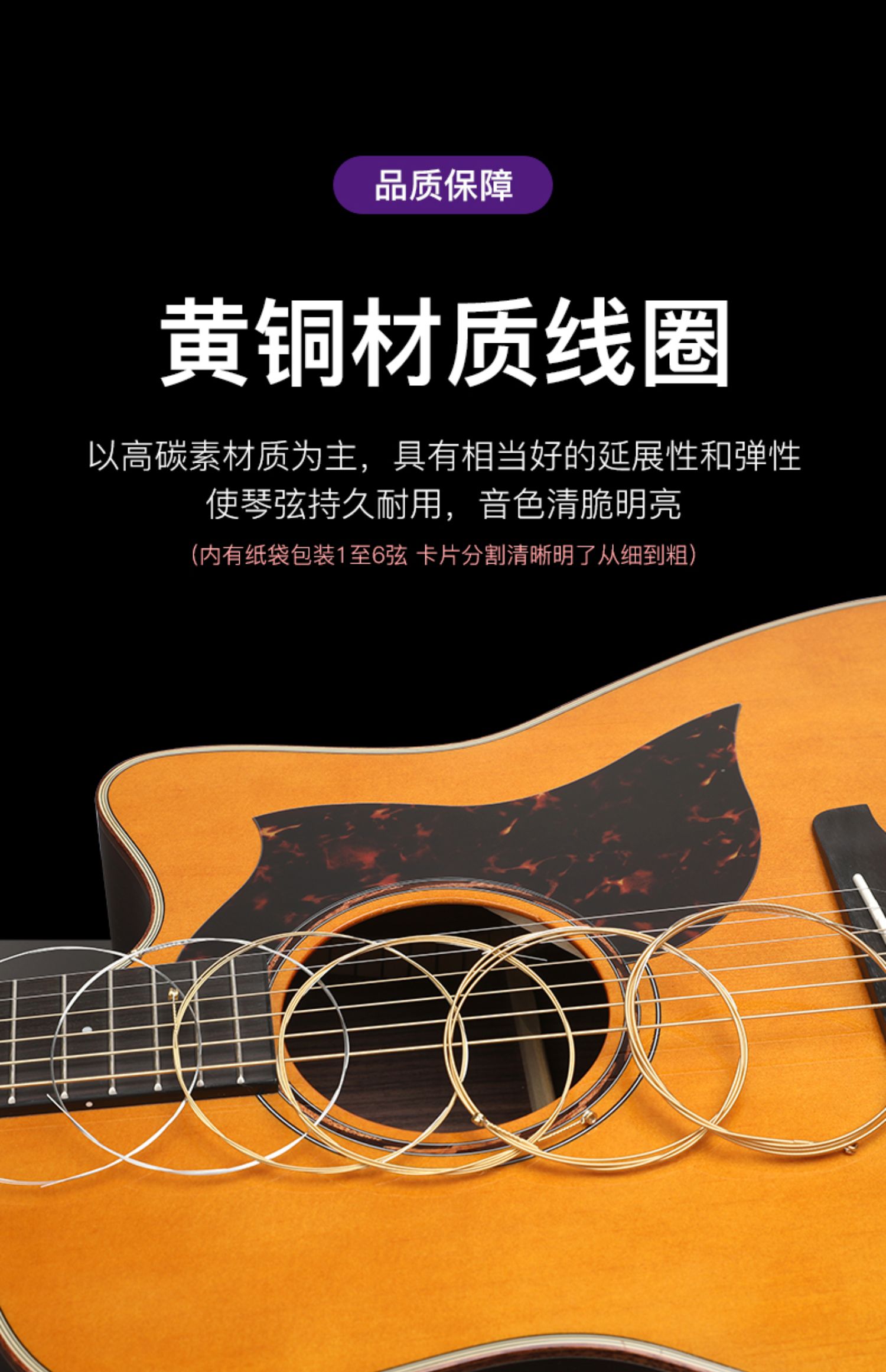 雅马哈原装yamaha民谣吉他弦fs50bt套装送礼fg830出厂琴弦012-052定制