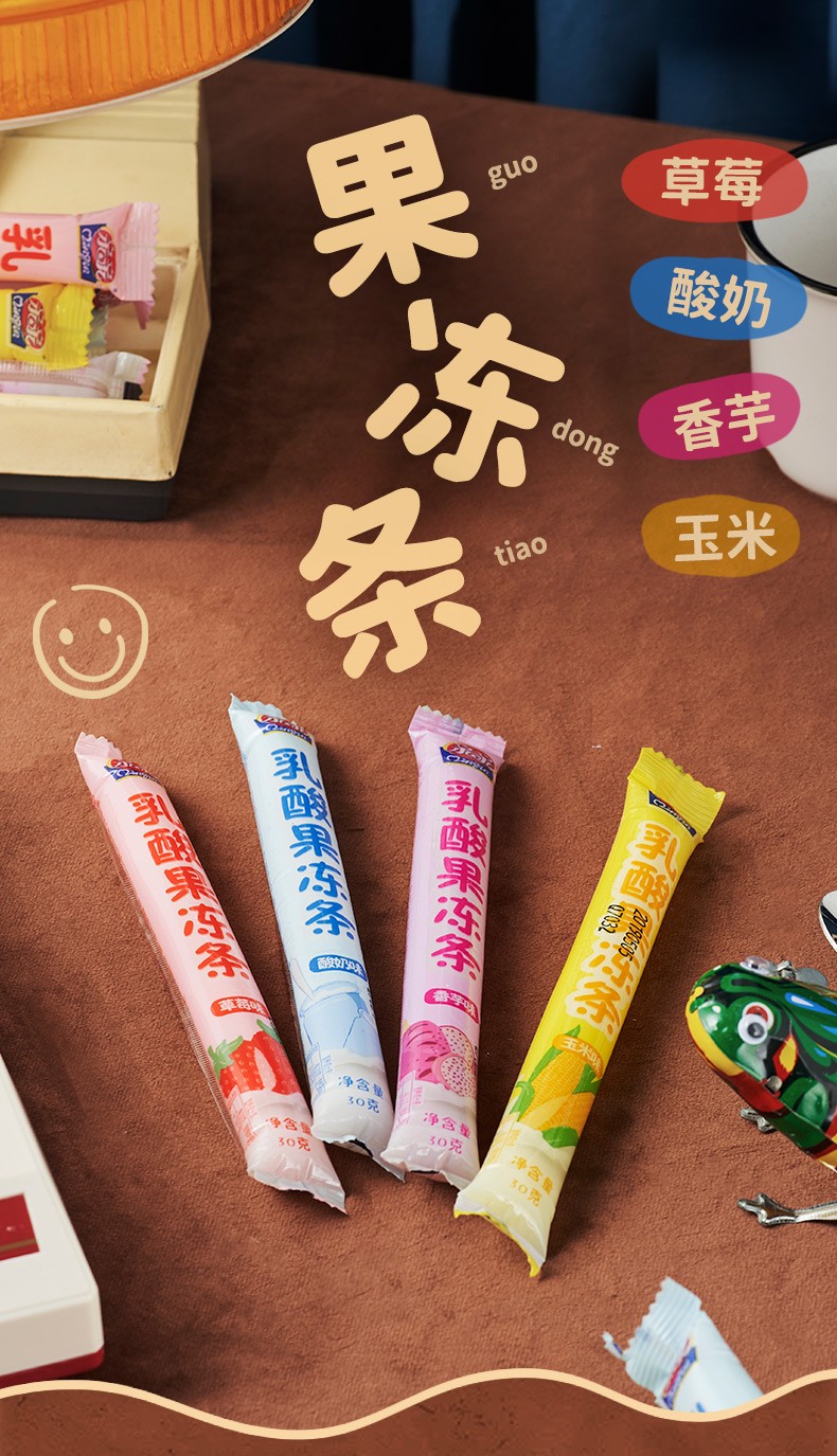 亲亲经典酸奶果冻条棒棒碎冰冰椰果粒儿童零食布丁批发水果乳酸混搭