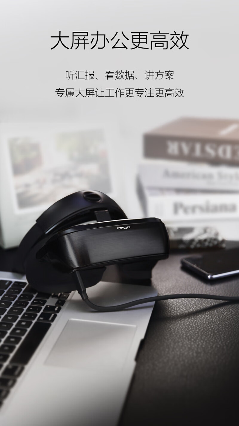 luciimmers高清头戴显示器3d头戴影院可连接手机电脑游戏机标准版