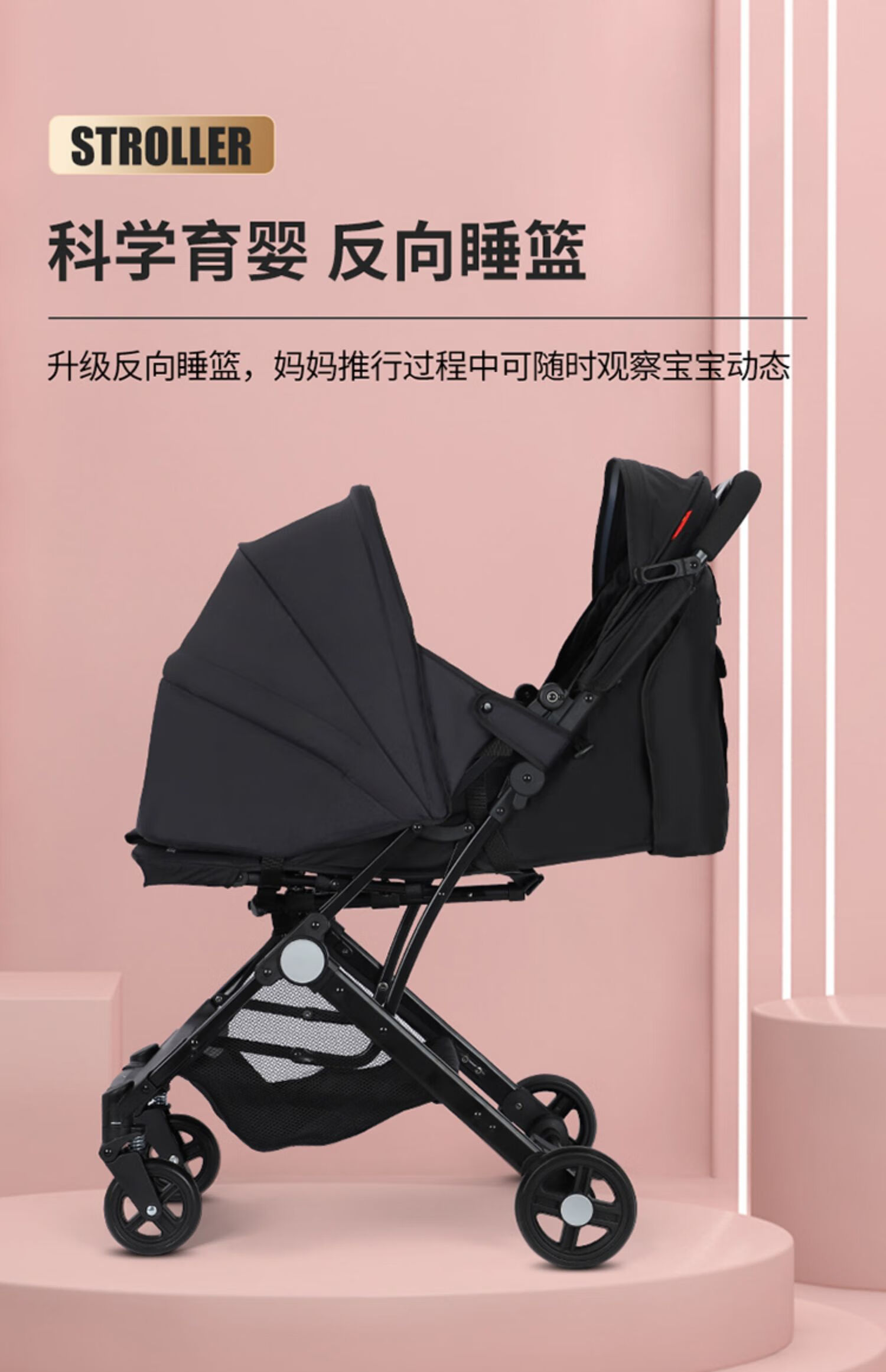 上海永久(forever)婴儿推车轻便折叠可坐可躺男女宝宝伞车四轮避震