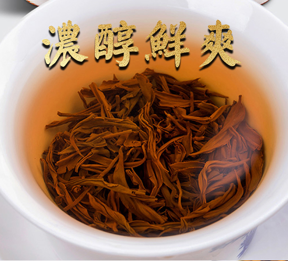 夢龍韻茶葉紅茶紅茶福安坦洋經典茗茶紅茶禮罐裝500克