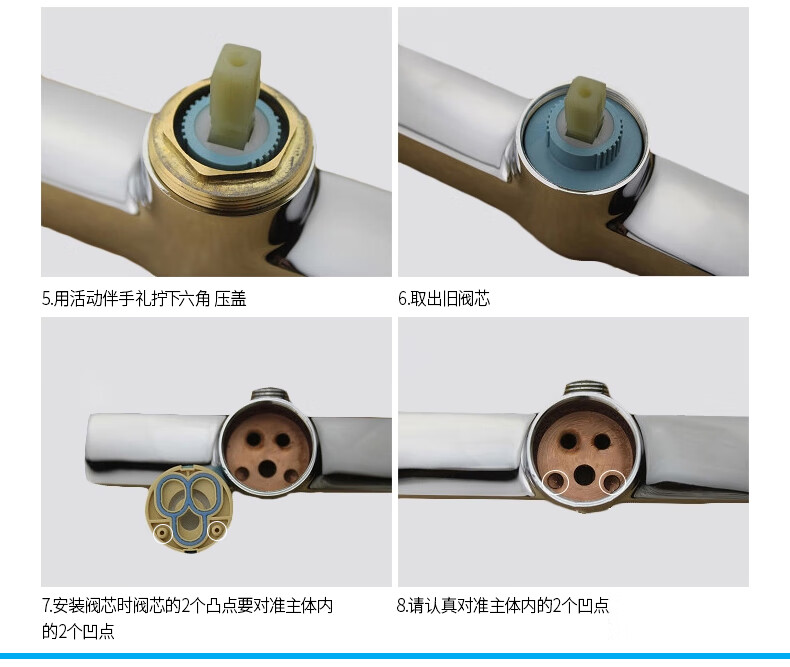 閥芯手柄廚房面盆水龍頭配件陶瓷片淋浴花灑混水閥芯上水冷熱閥芯35