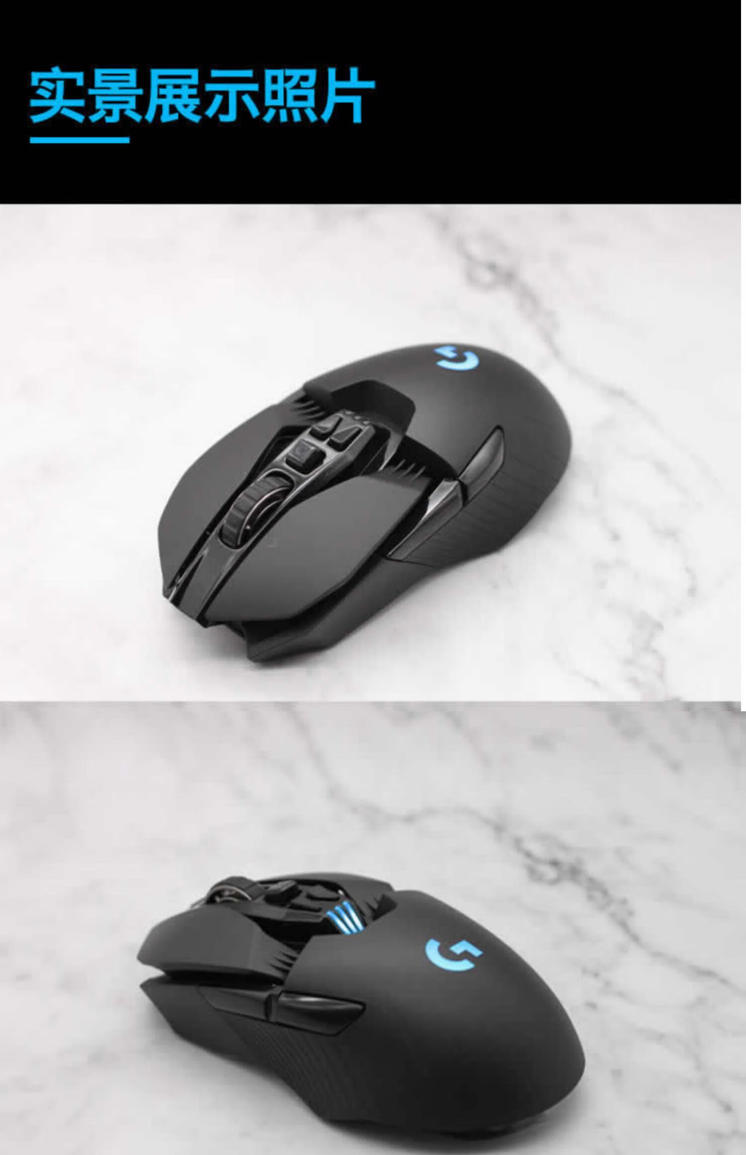 罗技(logitech) 罗技g903hero无线双模鼠标电竞游戏专用吃鸡充电罗技