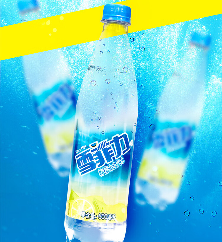 雪菲力柠檬味盐汽水600ml24瓶可口可乐出品夏季饮料4箱起500600mlx24
