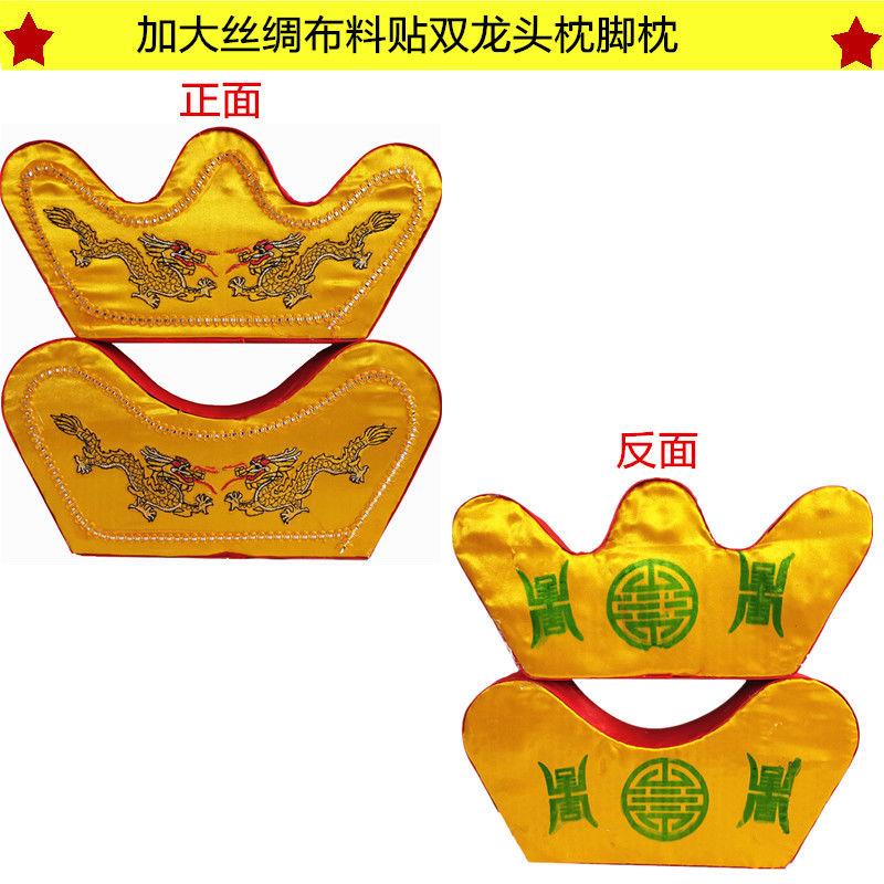 寿枕男女头枕脚枕传统硬寿枕丝绸大绣花死人枕头全套寿衣配件殡葬绣