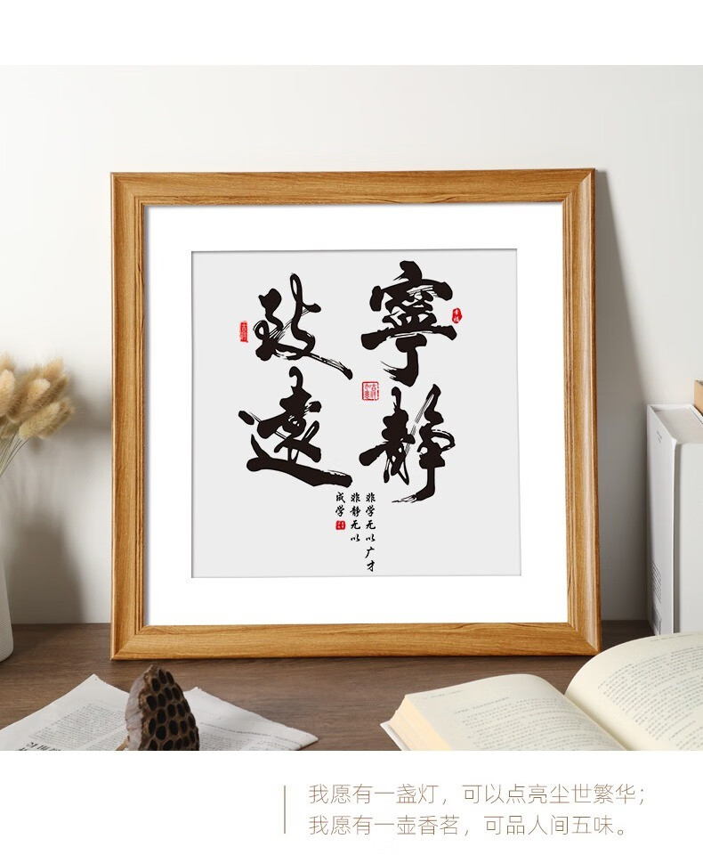 达趣格正方形国画装裱卡纸画框书法字画油画框33cm38厘米挂墙像框架