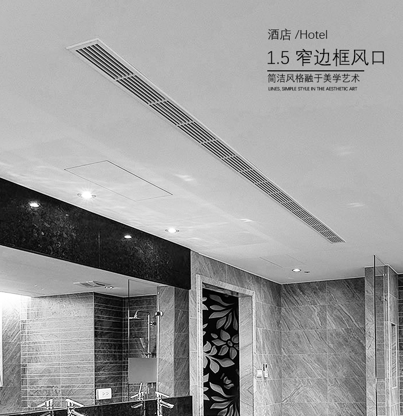风管机出风口加长abs中央空调出风口加长隐形无边框内嵌线性百叶窗