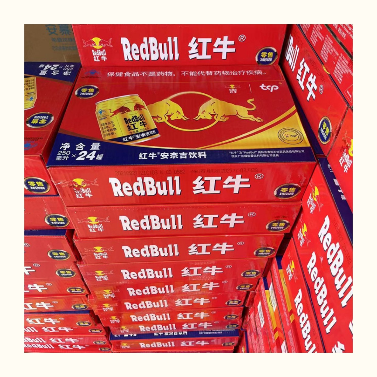 红牛安奈吉功能饮料250ml*24罐整箱【每罐含475mg牛磺酸】 21年6月产