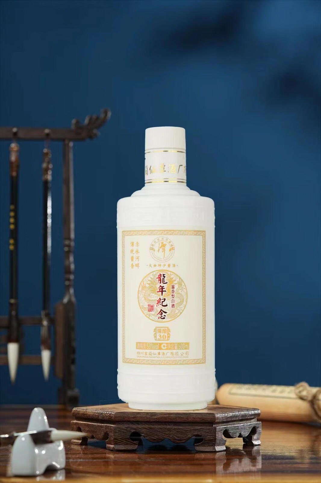 潭酒【新品】潭酒 53度 酱香型白酒 自饮送礼 粮食酒 53度 500ml 2瓶