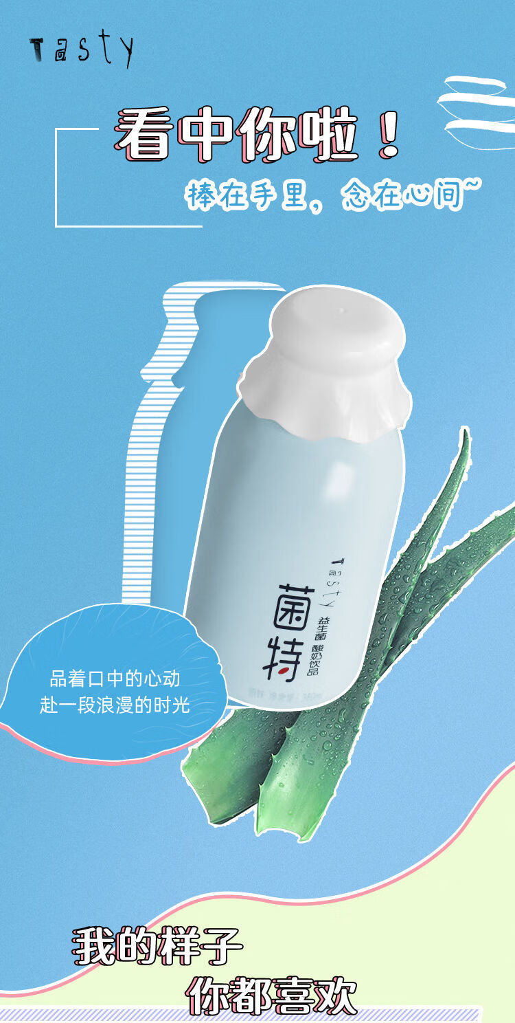 康伴漯河花花牛菌特6瓶装d脂果肉乳酸菌整箱酸奶饮品原味6瓶装