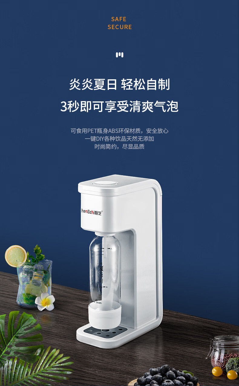 2022新款恒芝气泡水打泡机苏打水机奶茶店商用气泡水机自制家用可乐