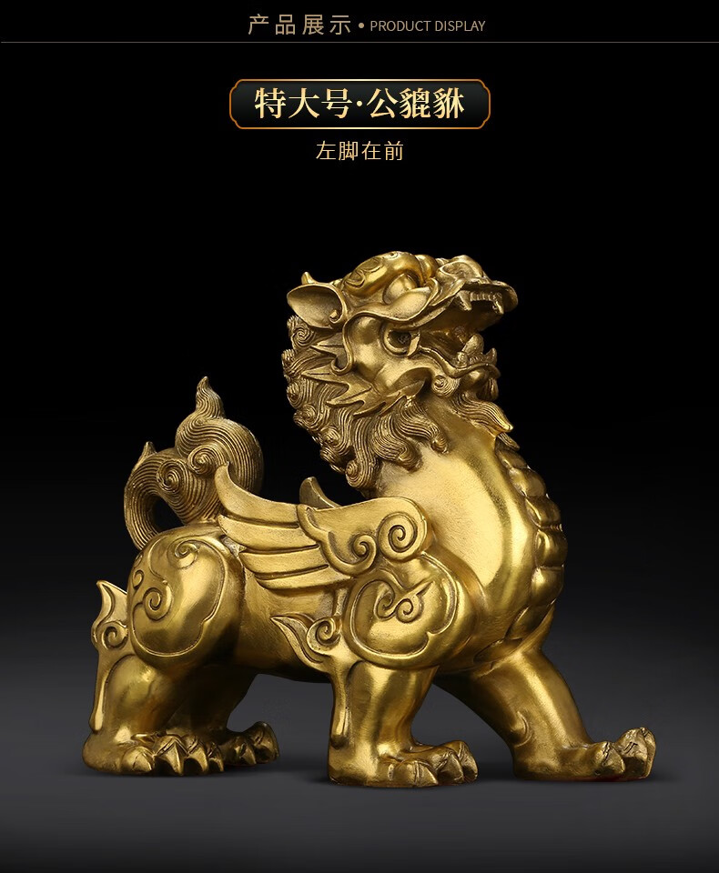 吉善缘 全铜招财貔貅摆件 店铺开业礼品大号铜皮丘一对家居客厅办公室