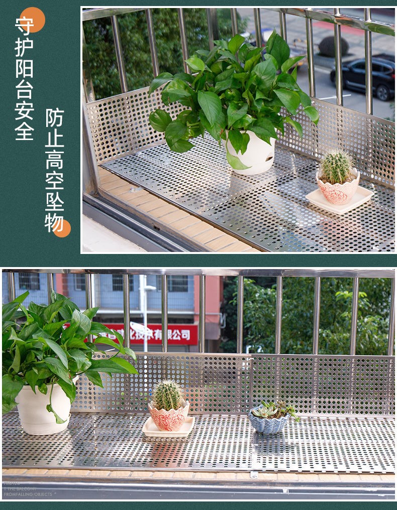 防盗网垫板防漏网阳台防护网地垫防盗网垫板窗外304不锈钢自装 宽27