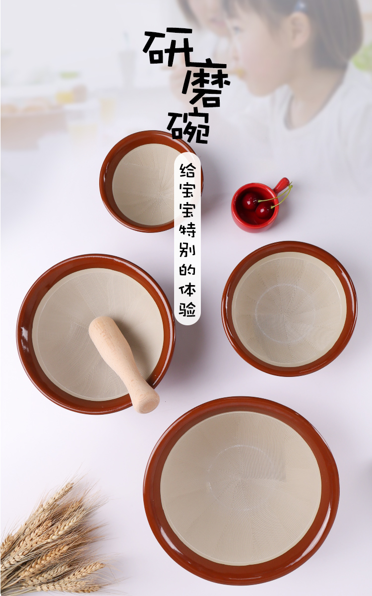 陶瓷研磨碗婴儿正本日本陶瓷宝宝辅食工具婴儿日式手动捣碎带研磨棒5