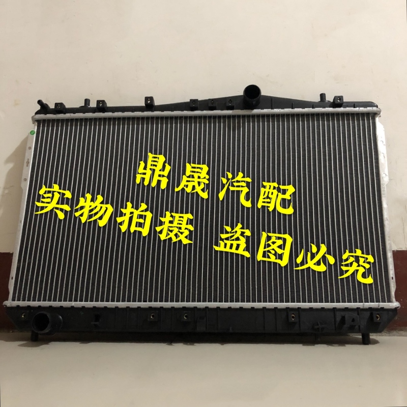 适用于别克新老凯越水箱总成凯越1618水箱散热器别克凯越水箱sn4751