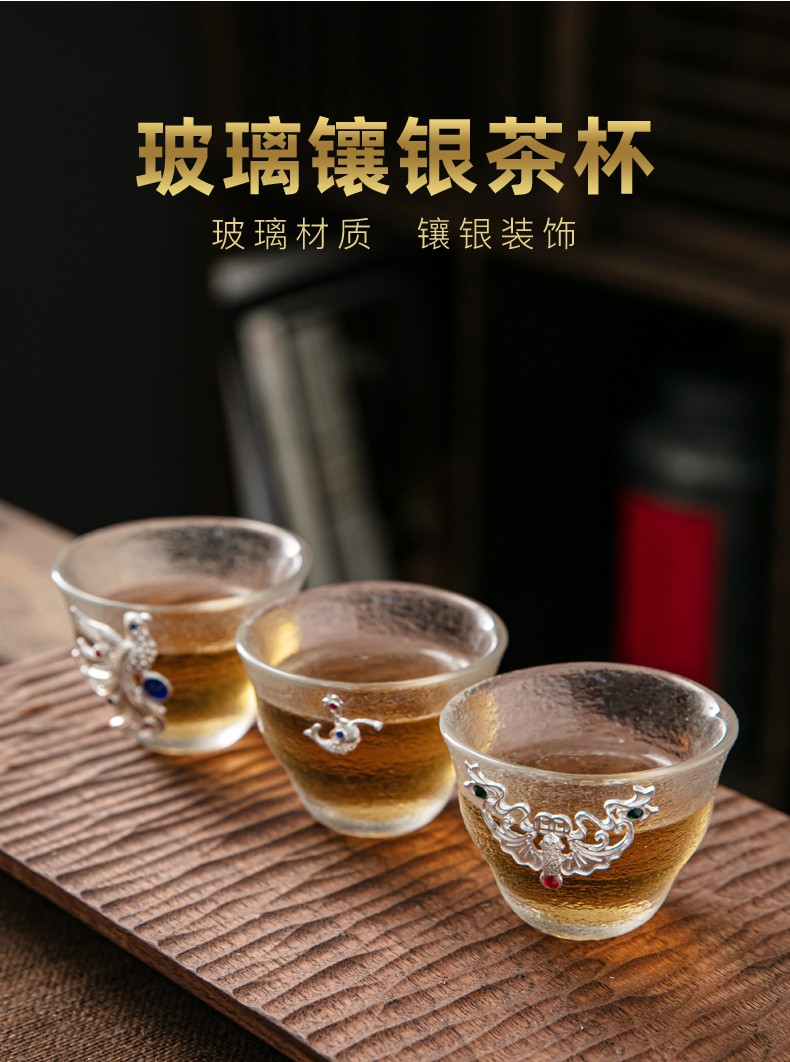 衡儒茶具锤纹品茶杯玻璃镶银饰小茶杯999精致耐热品茗杯主人杯单杯