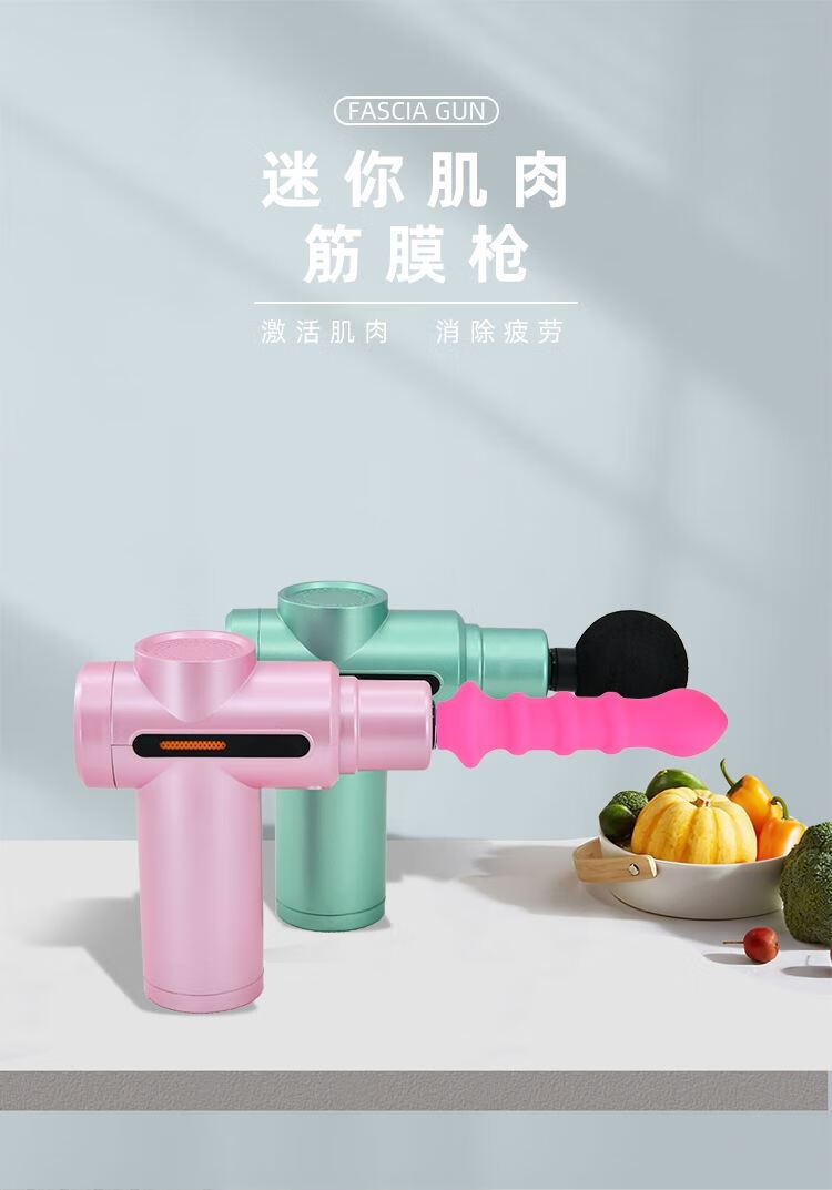 筋膜枪0改装头硅胶筋膜枪情0趣头加长配件情0趣自0慰女生工具枪用头