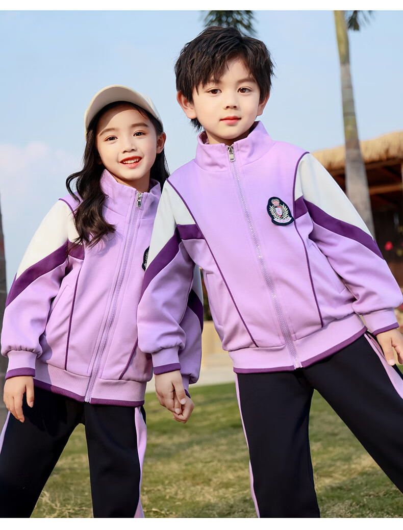 毕业照校运会儿童运动服棉质小学生校服 紫色三件套=外套 裤子 打底衫
