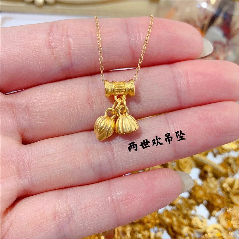 老凤凰3d硬金999足金两世欢项链吊坠黄金柿子莲蓬柿柿如意送女友女生