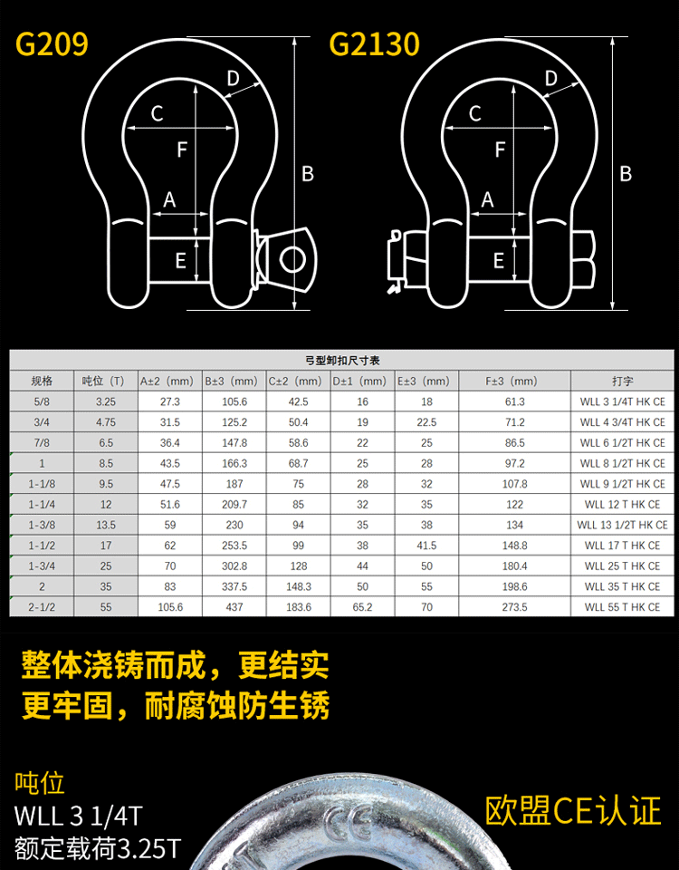 定製定做美式弓型卸扣u型吊環吊裝配件起重工具吊鉤d形u型卡鉤吊耳