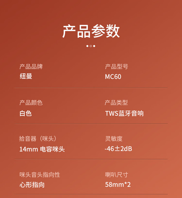 纽曼newminemc60手机麦克风k歌宝无线蓝牙话筒音响一体唱吧全民k歌