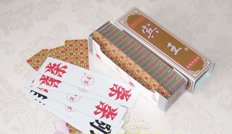 字牌跑胡子10副宾王湖南字牌跑胡子纸牌二七十大贰大号胶牌塑料磨砂