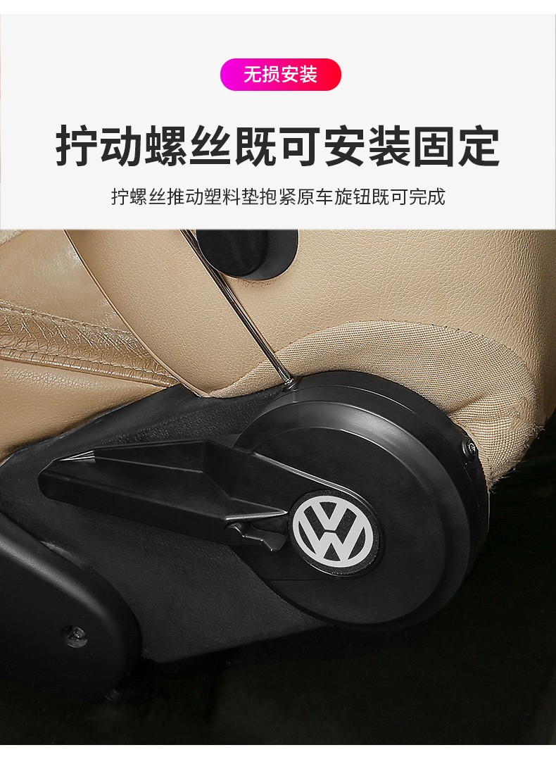 适用大众座椅调节器改装朗逸宝来高尔夫凌渡迈腾帕萨特途观l探歌途昂