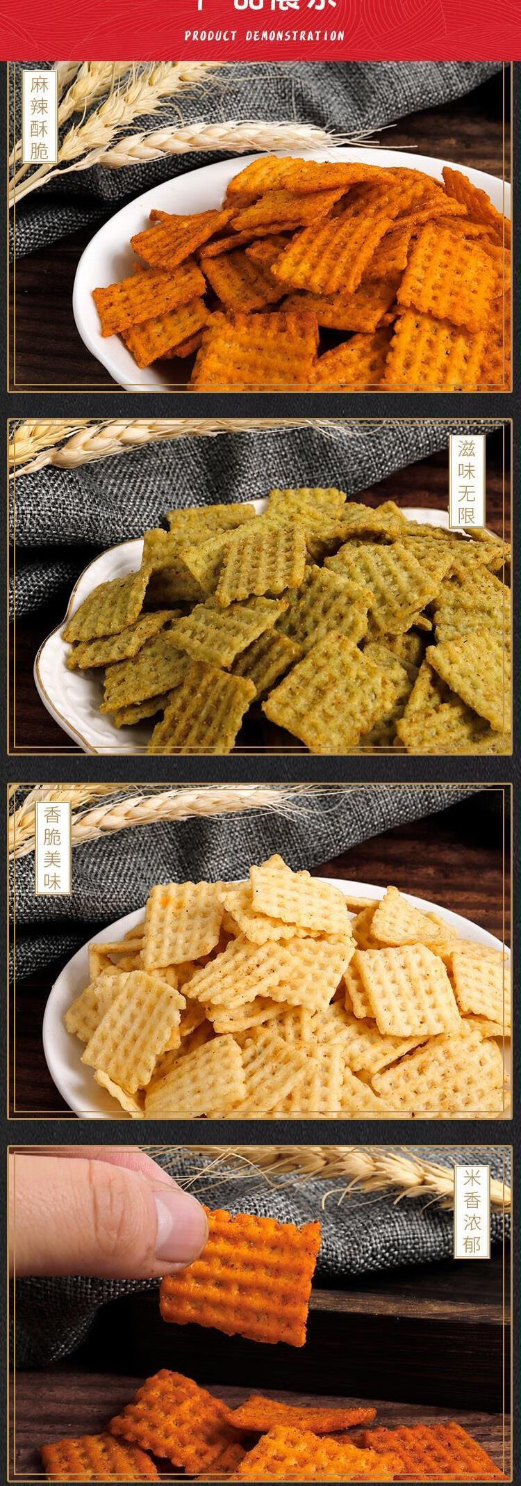 陕西特产麻辣散装锅巴老式怀旧整箱袋装零食大袋 麻辣味(买1 1 发2斤)