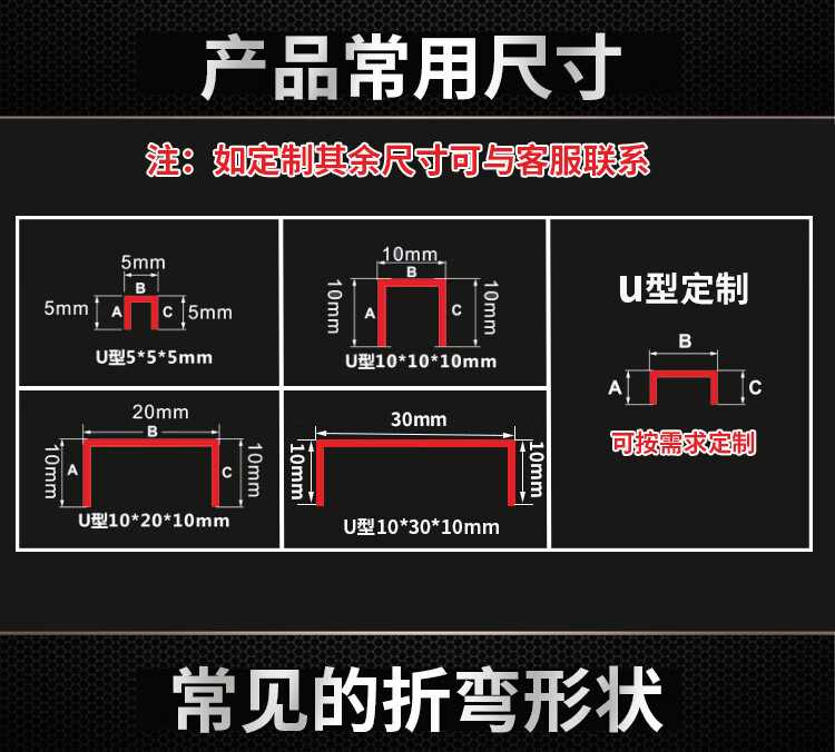 cad画U型槽图片