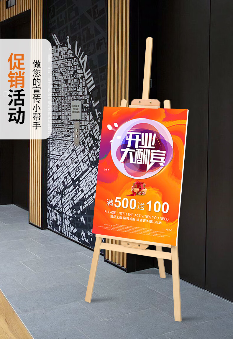 温妤kt板海报展示架广告牌画架宣传展架立式落地木架子婚礼 60*90雪弗