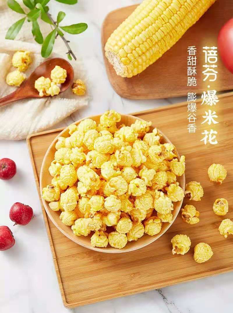 蓓芬追剧神器奶油焦糖爆米花玉米花球形网红零食小吃休闲食品118g焦糖
