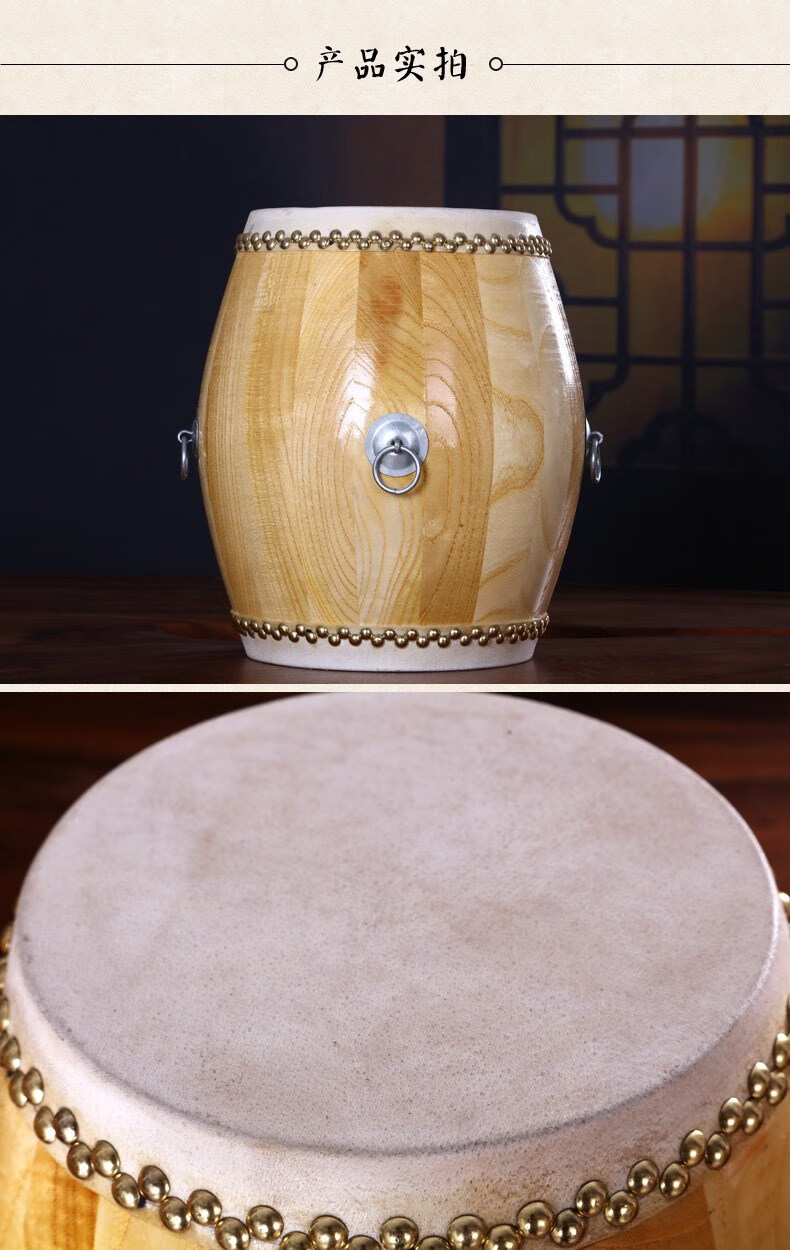 牛皮鼓小鼓实木头层牛皮六寸高音民间戏曲剧场音乐堂鼓乐器 六寸半堂