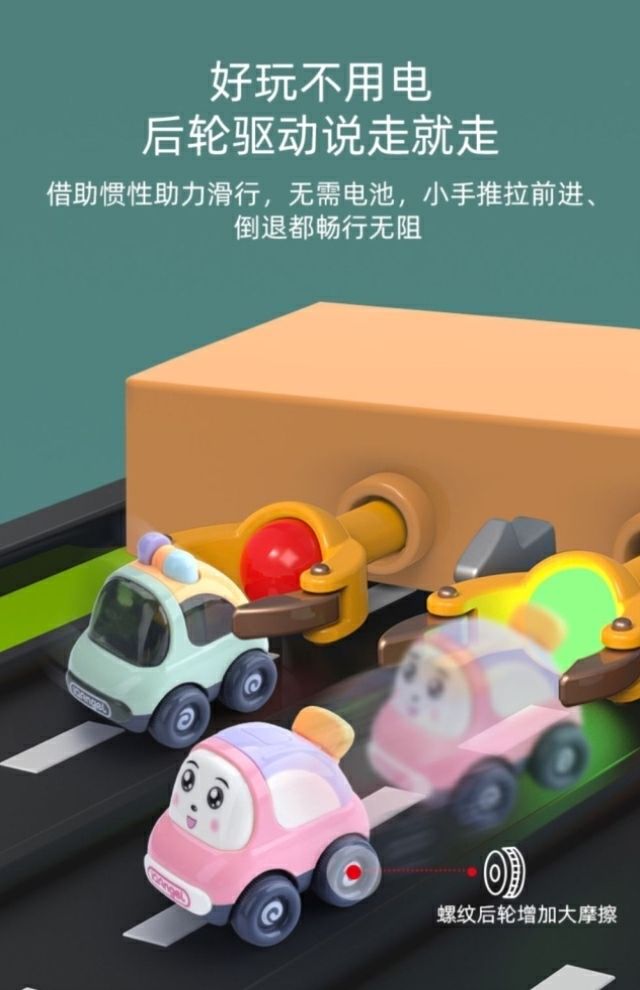 魔怪車小隊玩具車魔怪車小隊玩具車動畫片工程小汽車寶寶慣性模六一