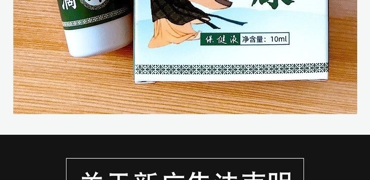 久木堂滴耳液耳康耳鸣冷敷老人耳聋耳背用神经性耳鸣王1瓶通用