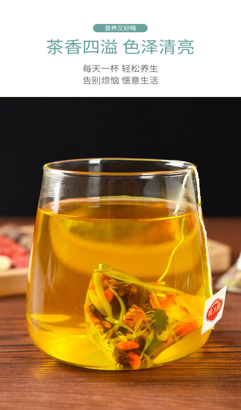 jd滋补咽炎茶罗汉果枇杷胖大海菊花金银花茶润喉护嗓养生茶罗汉果枇杷