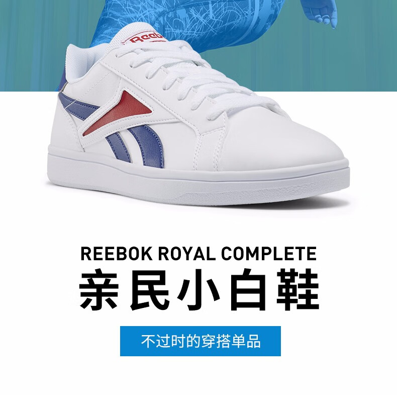 reebok cn7357